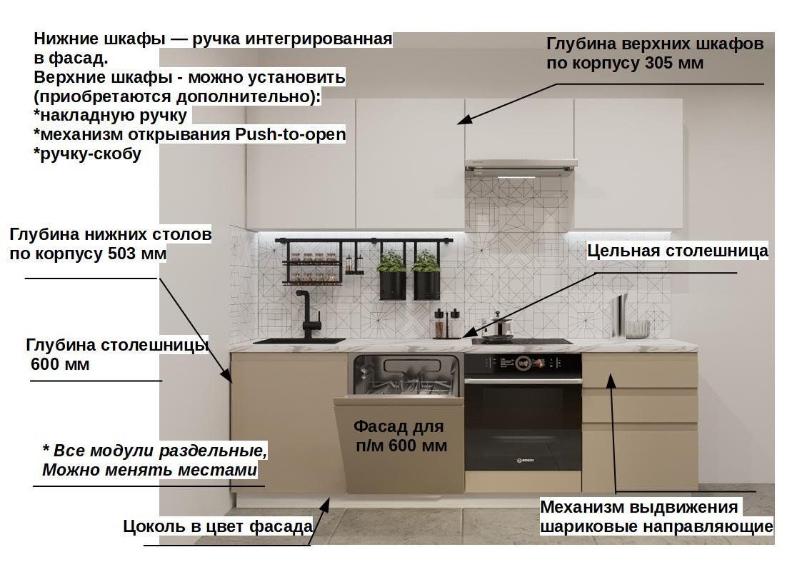 Кухонный гарнитур Тальк / Пикрит Лайн 2,4 метра (арт.42)