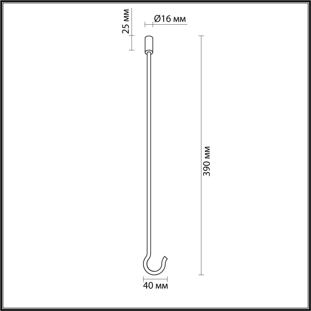 Крепление ODEON LIGHT CORDA 4399/40K