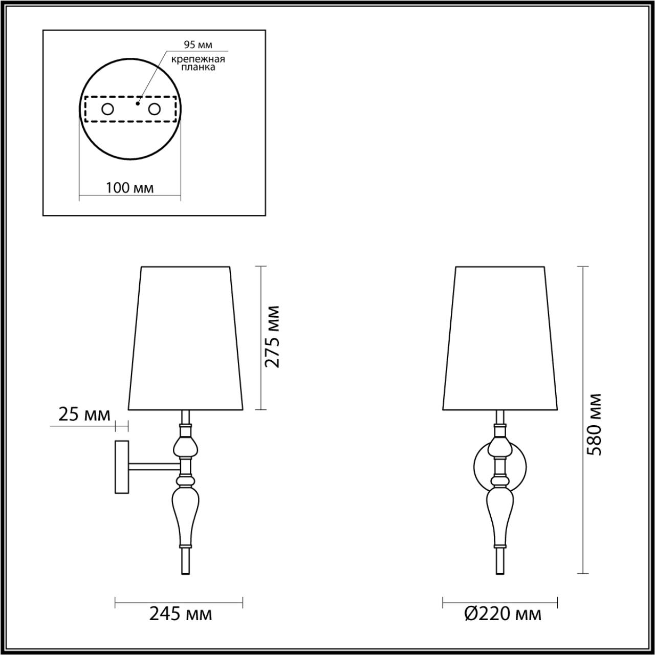 Бра ODEON LIGHT HOMI 5040/1W