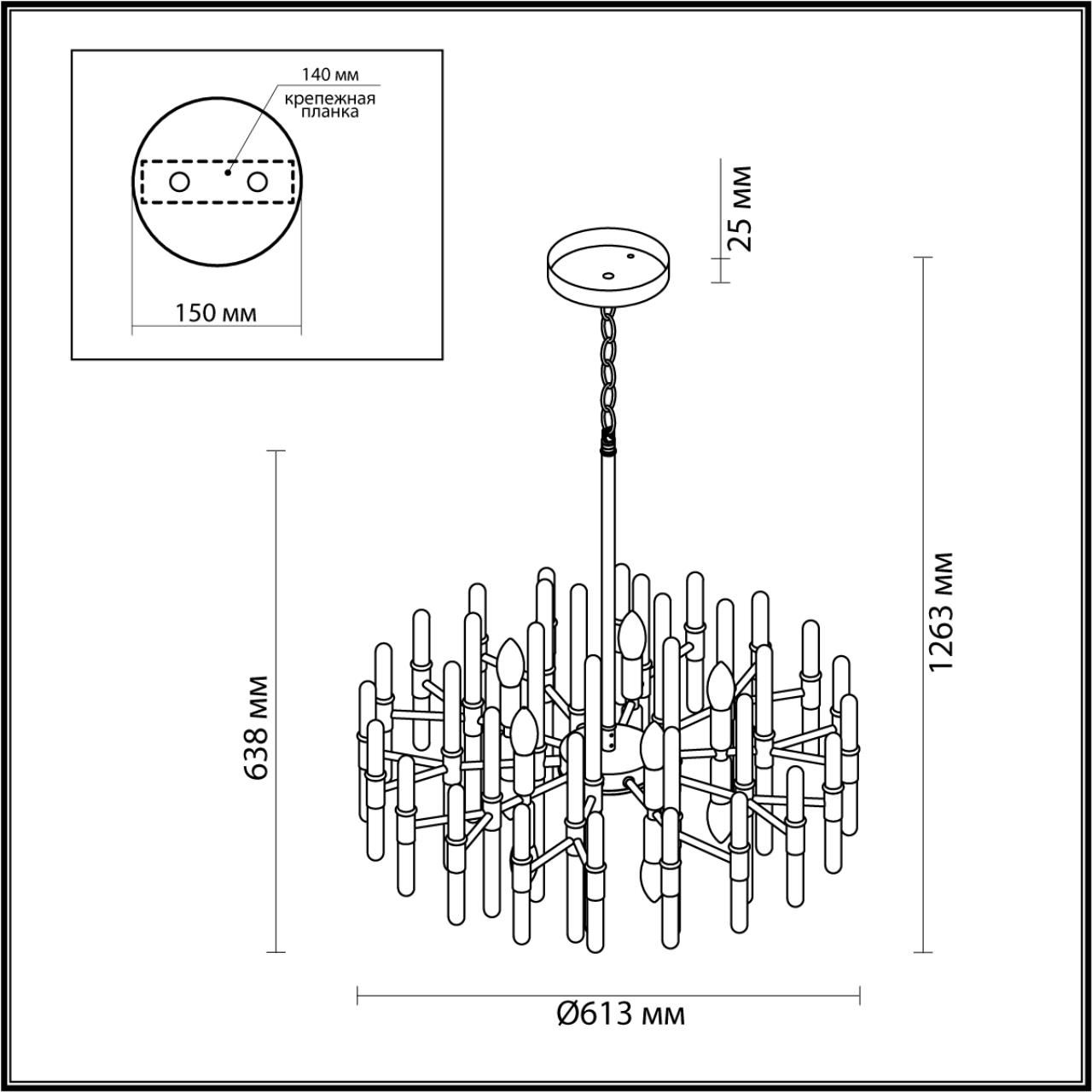 Люстра на штанге ODEON LIGHT STIKA 4988/10