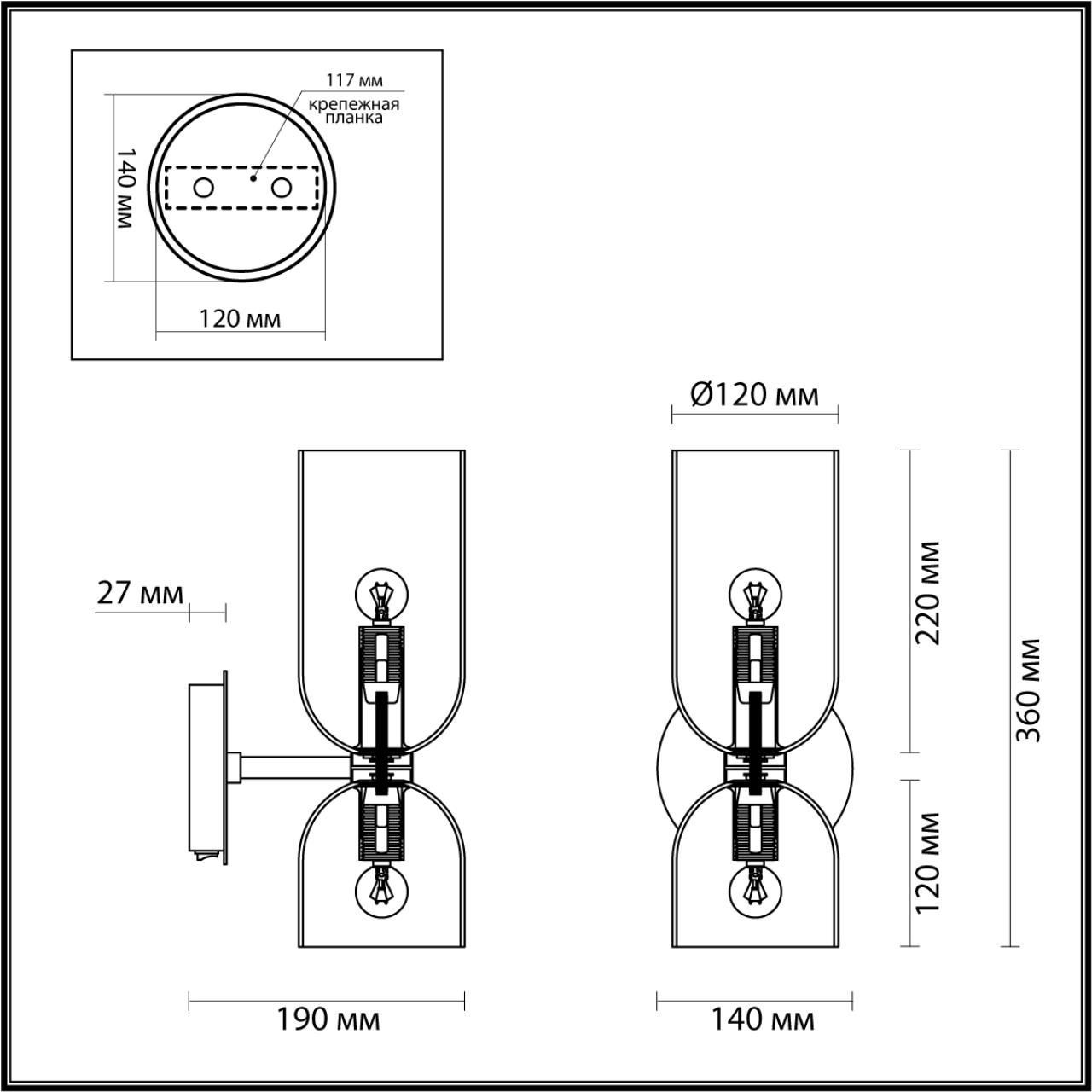 Бра настенное ODEON LIGHT ORINOCO 4798/2W