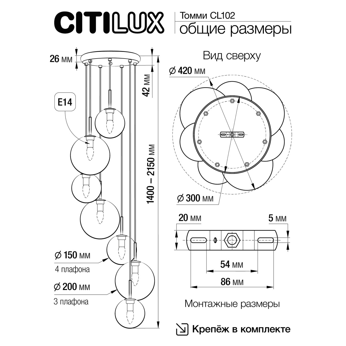 Подвесная люстра с шарами Citilux Томми хром CL102070