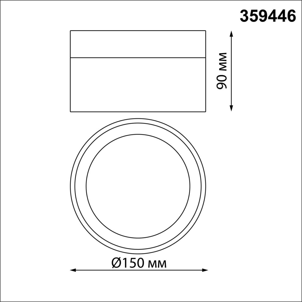 Точечный накладной светильник NOVOTECH AURA 359446