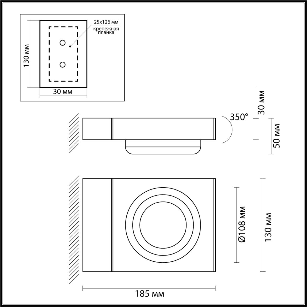 Уличный настенный светильник ODEON LIGHT VART 6654/5WL