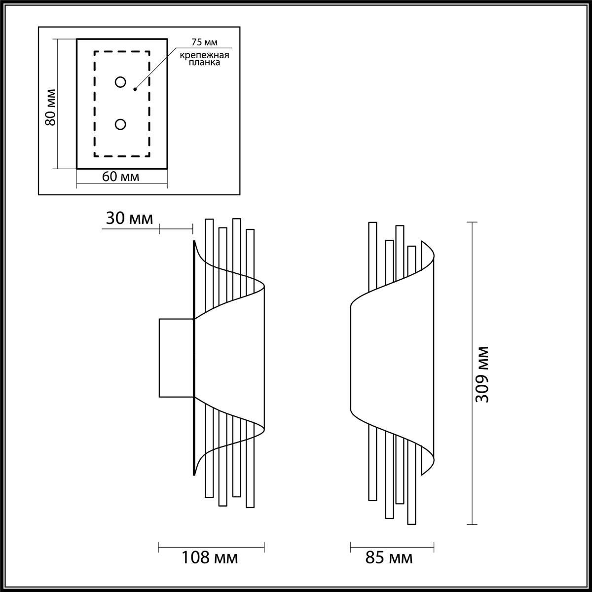 Бра настенное Odeon Light Monica 3901/5W