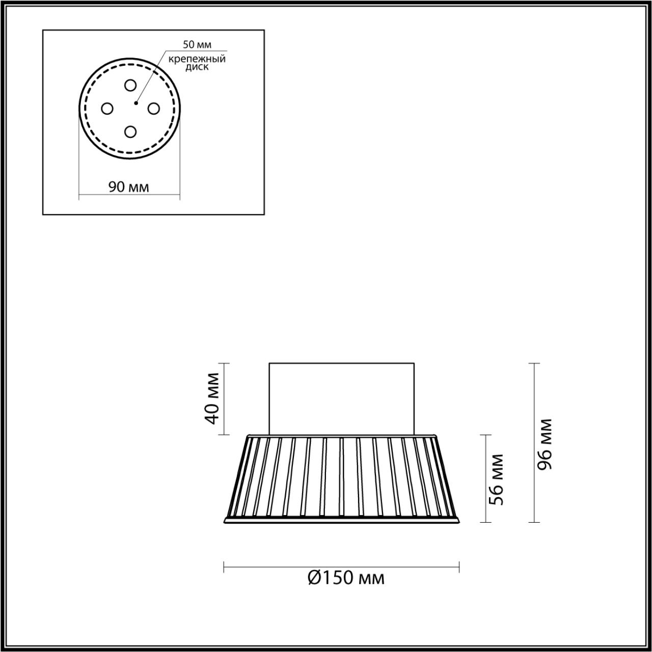 Потолочный светильник ODEON LIGHT MALI 6644/6CL