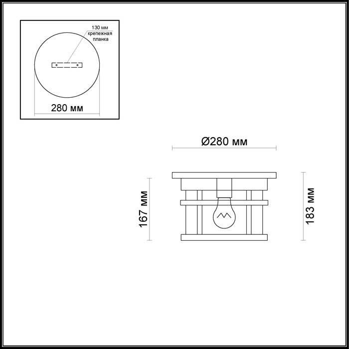 Уличный потолочный светильник Odeon Light Virta 4044/1C