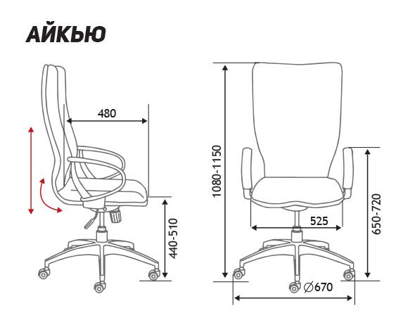 Кресло компьютерное NORDEN IQ ткань белый пластик / темно-синий CX0898H-0-223