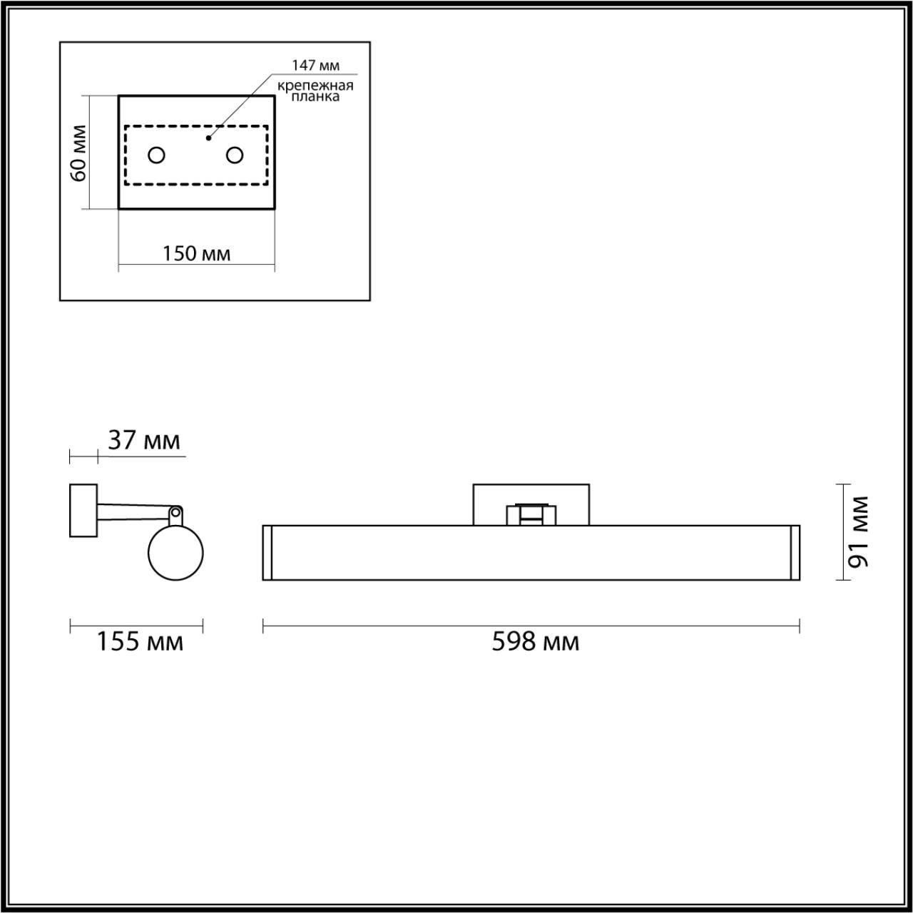 Бра для зеркала ODEON LIGHT WATR 4912/18WL