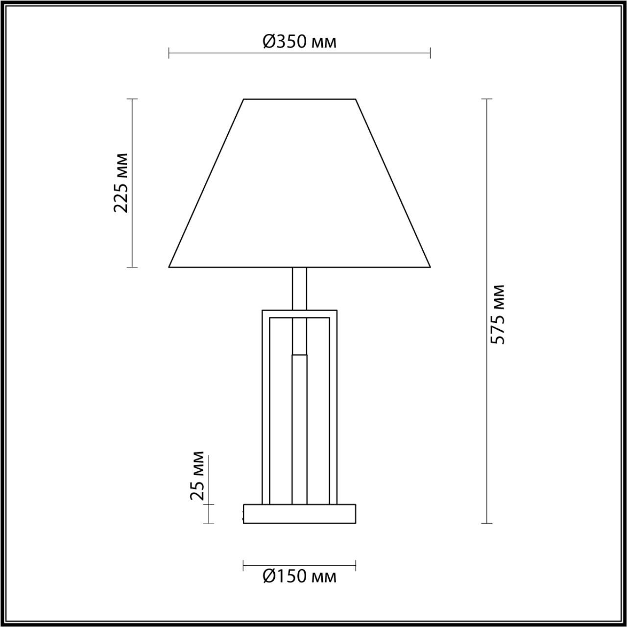 Лампа настольная LUMION FLETCHER 5291/1T