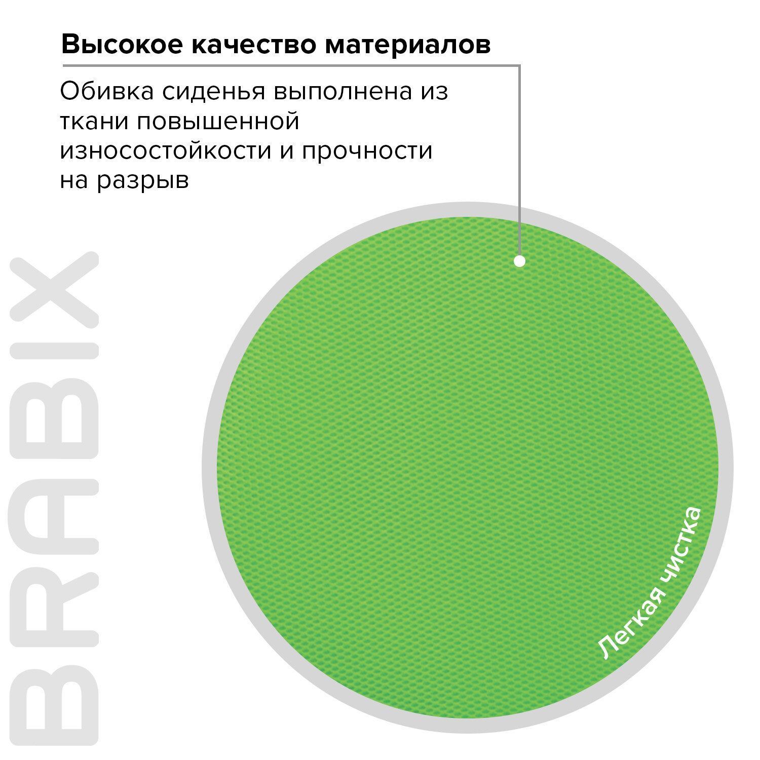 Кресло детское BRABIX Fancy MG-201W салатовое 532414