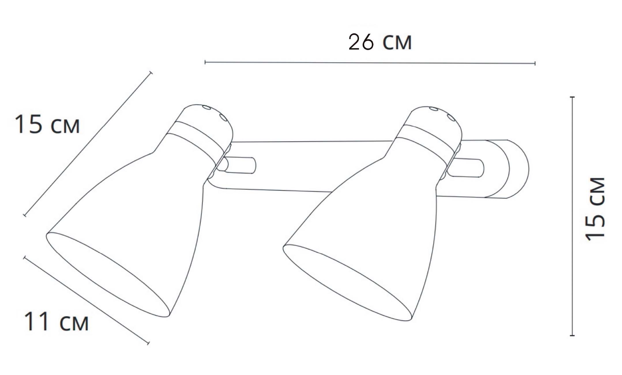 Спот потолочный ARTE LAMP FAFNIR A5047PL-2WH