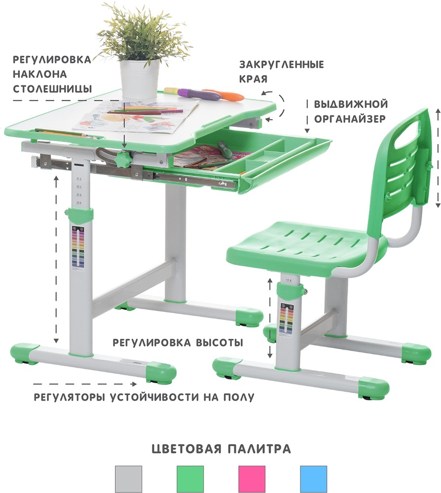 Комплект парта и стул (растущие) SET Holto-2A зеленый