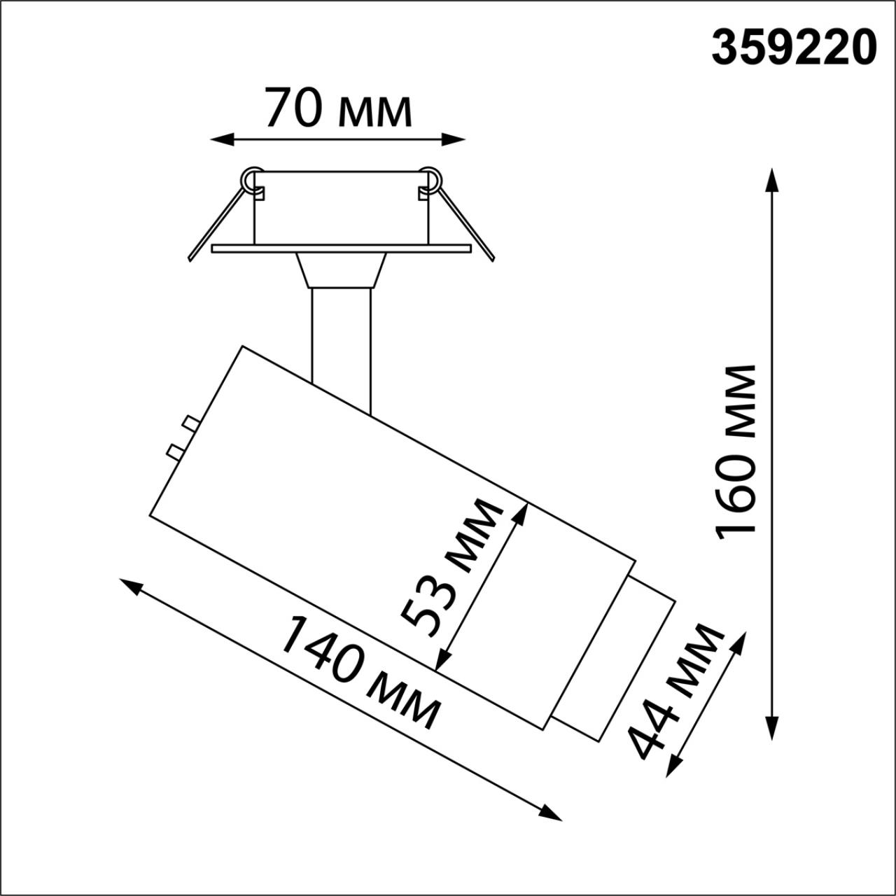 Спот потолочный NOVOTECH NAIL 359220