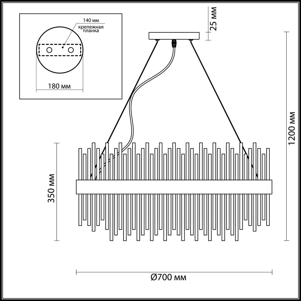 Подвесная люстра Odeon light FOCCO 70 см 4722/18