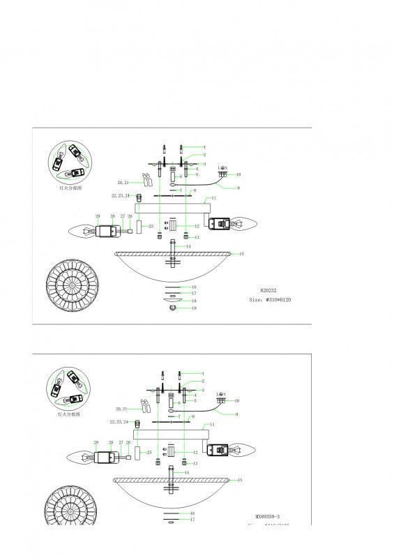 Потолочный светильник Lightstar ZUCCHE 820234