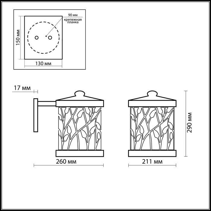 Уличный настенный светильник Odeon Light LAGRA 2287/1W