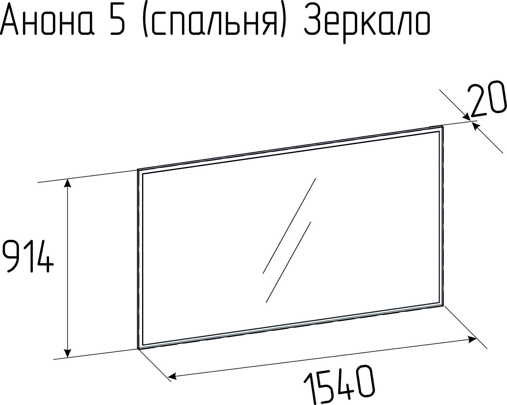 Зеркало настенное Анона 5 Антрацит