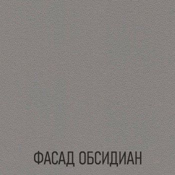 Кухонный гарнитур Обсидиан / Пикрит Лайн 2800 до потолка (арт.45)