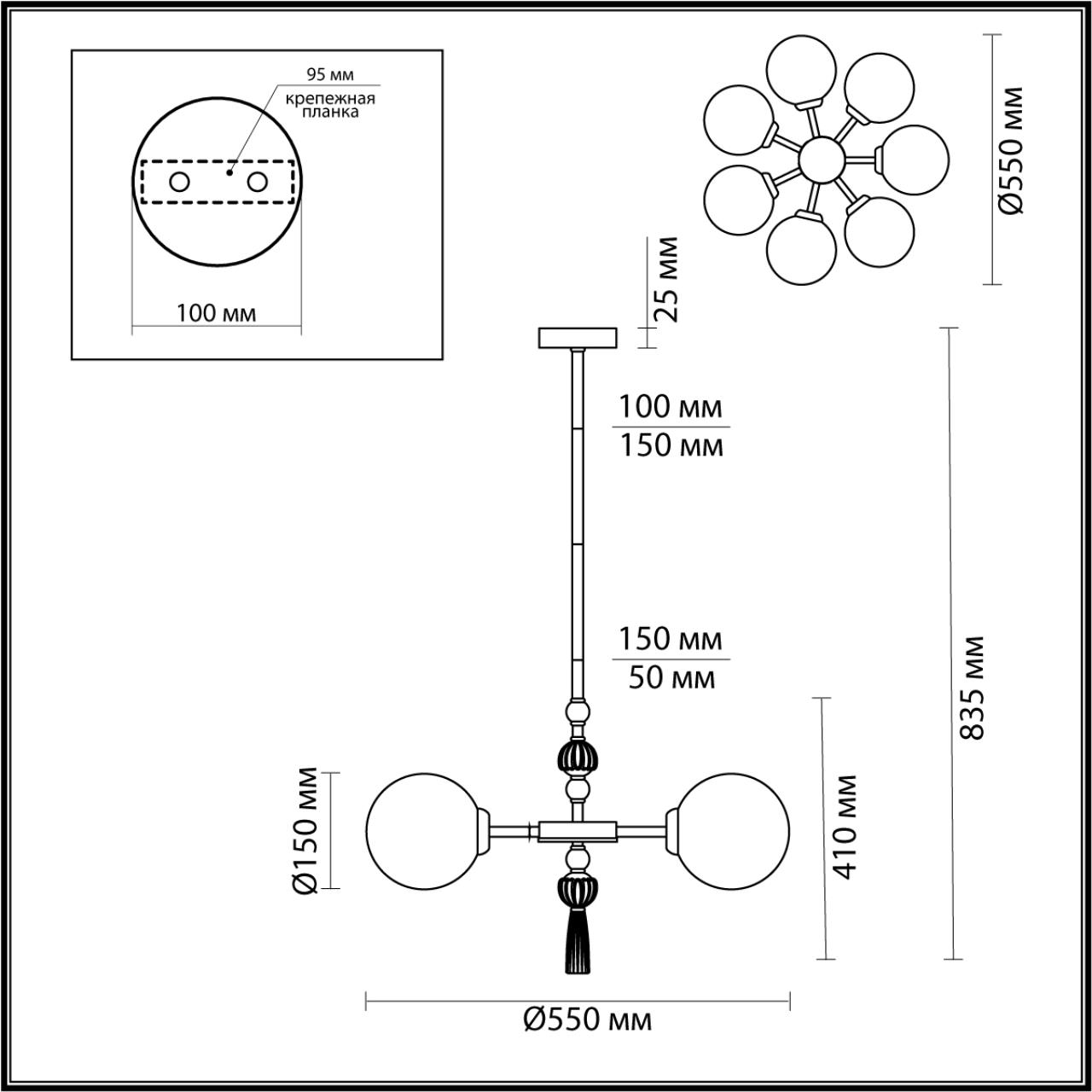 Люстра ODEON LIGHT Palle 5405/7