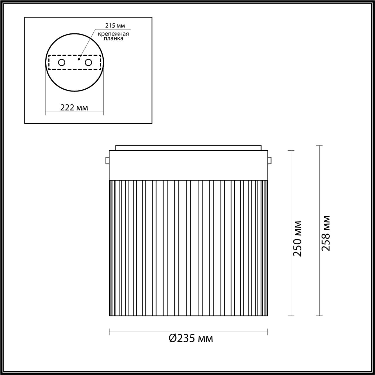 Точечный накладной светильник ODEON LIGHT PILLARI 5047/20LC