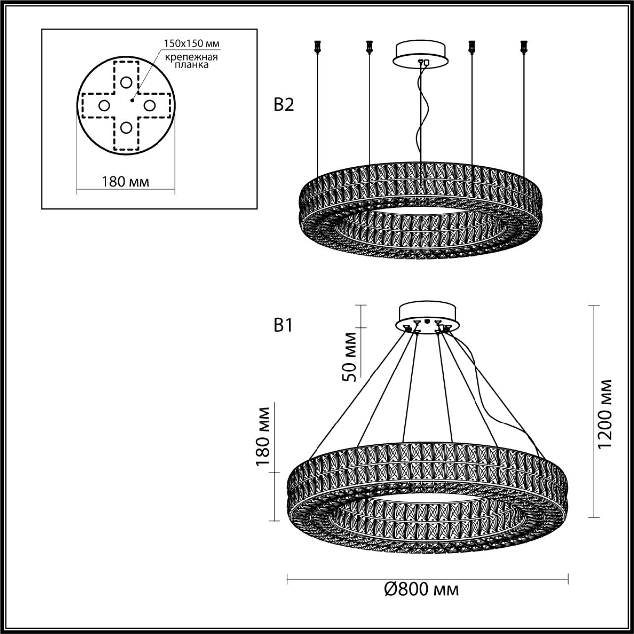 Подвесная люстра ODEON LIGHT PANTA 4926/85L