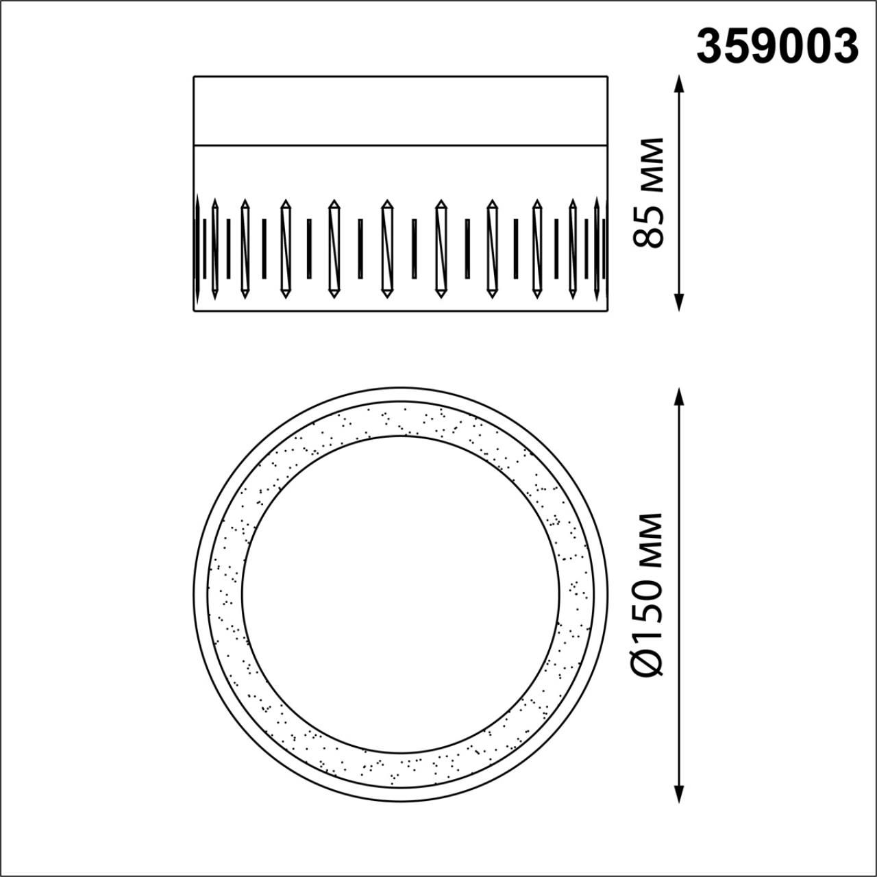 Точечный накладной светильник NOVOTECH AURA 359003