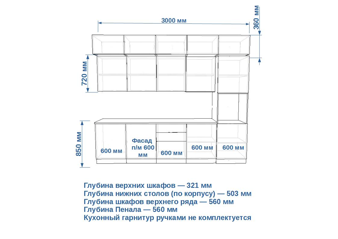 Кухонный гарнитур с пеналом без ручек Тальк / Дуб сонома Лайн 3000 до потолка (арт.49)