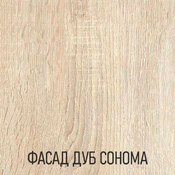 Угловой кухонный гарнитур без ручек Дуб сонома / Тальк Лайн 2400х1400 (арт.17)