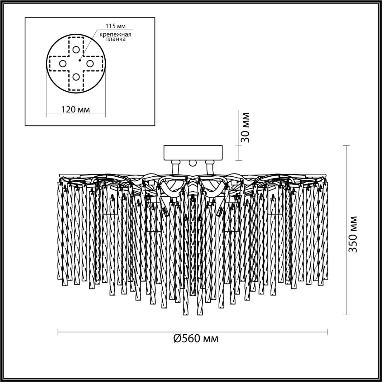 Люстра на штанге LUMION MISS 6520/6C