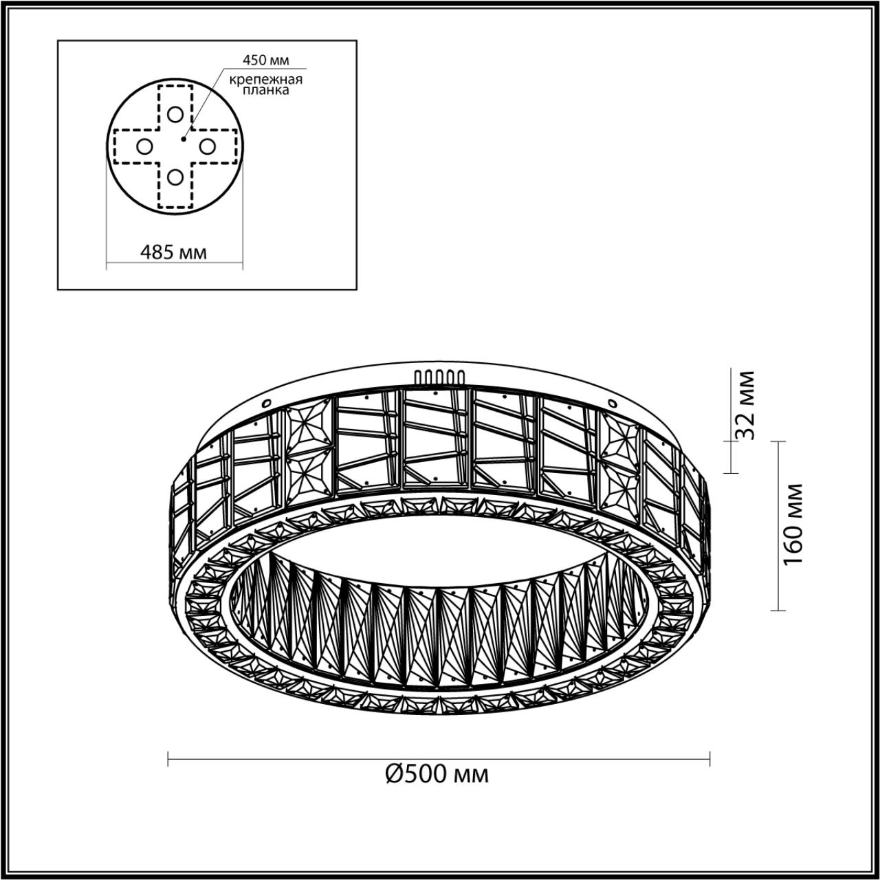 Потолочный светильник ODEON LIGHT VERSION 5071/60CL