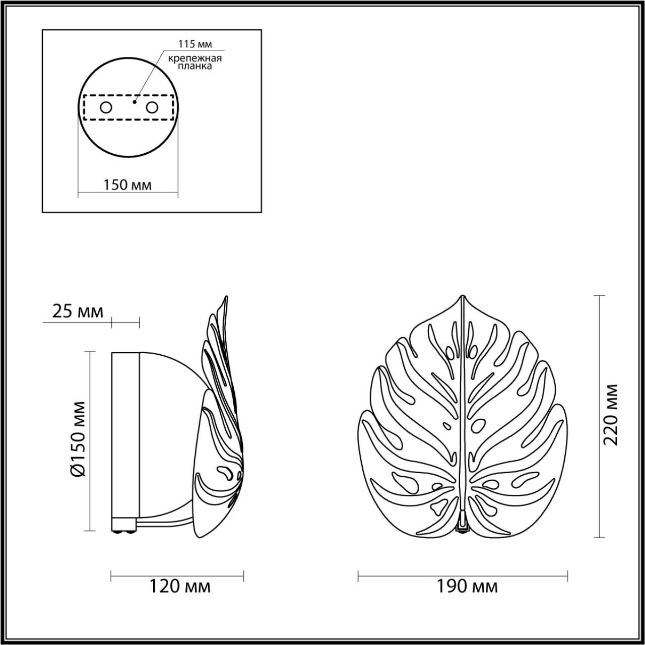 Бра ODEON LIGHT EXCLUSIVE JUNGLE 4865/1W