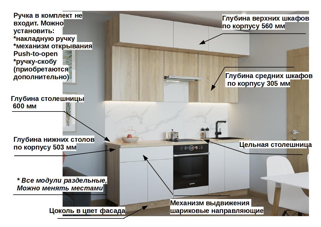 Кухонный гарнитур с антресолями под потолок Тальк / Дуб сонома 2200 (арт.1)