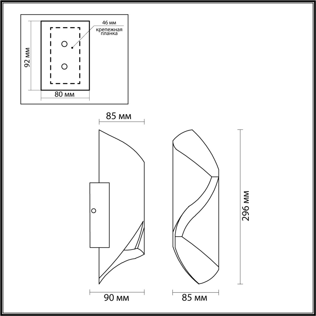 Уличный настенный светильник ODEON LIGHT BASTI 6659/10WLA