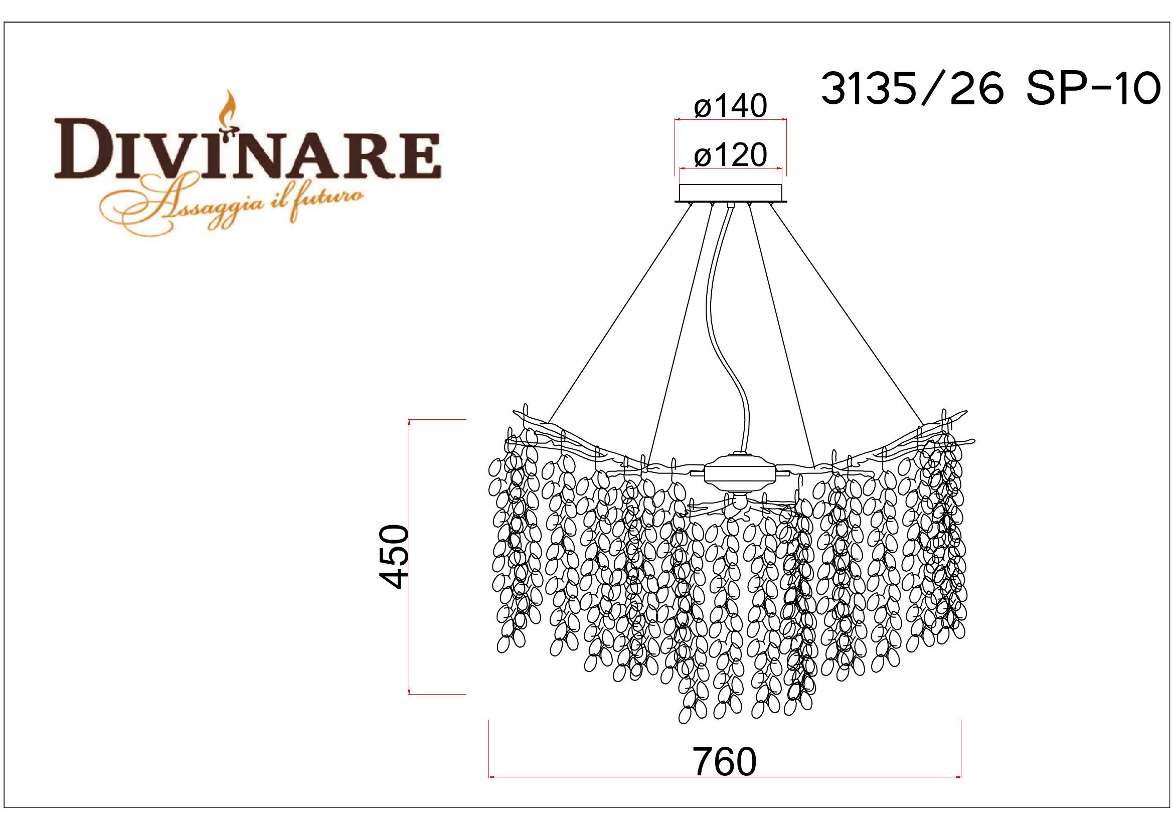 Люстра Divinare SALICE 3135/26 SP-10