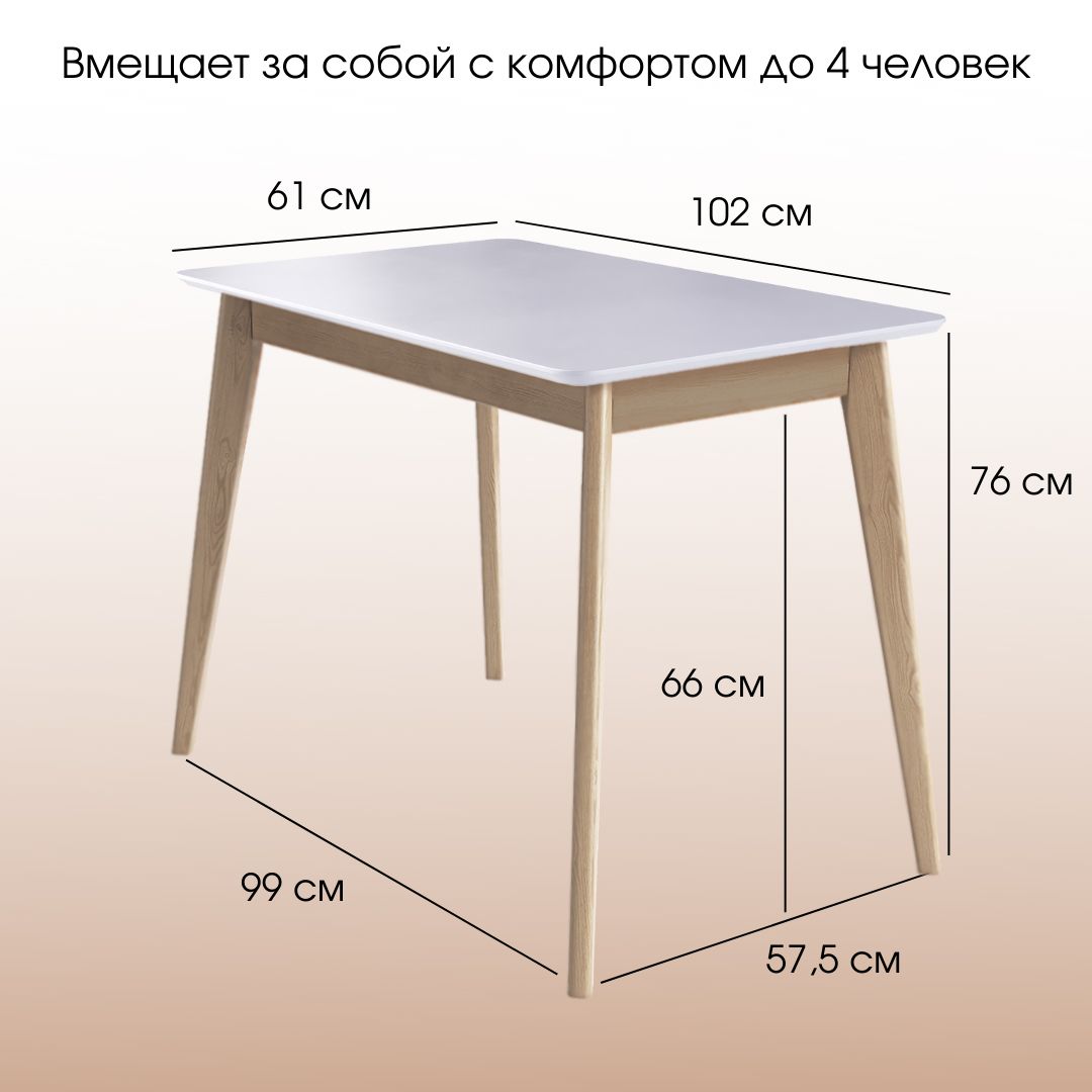 Стол Пегас classic 76х61х102 Daiva дуб золотой / белая эмаль