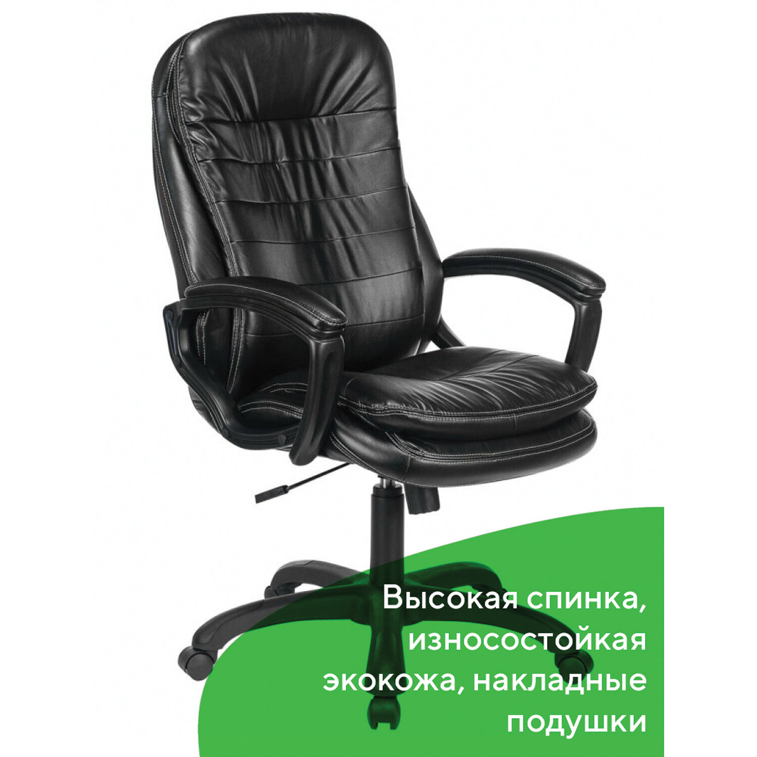 Кресло руководителя BRABIX PREMIUM Omega EX-589 Черный 532094