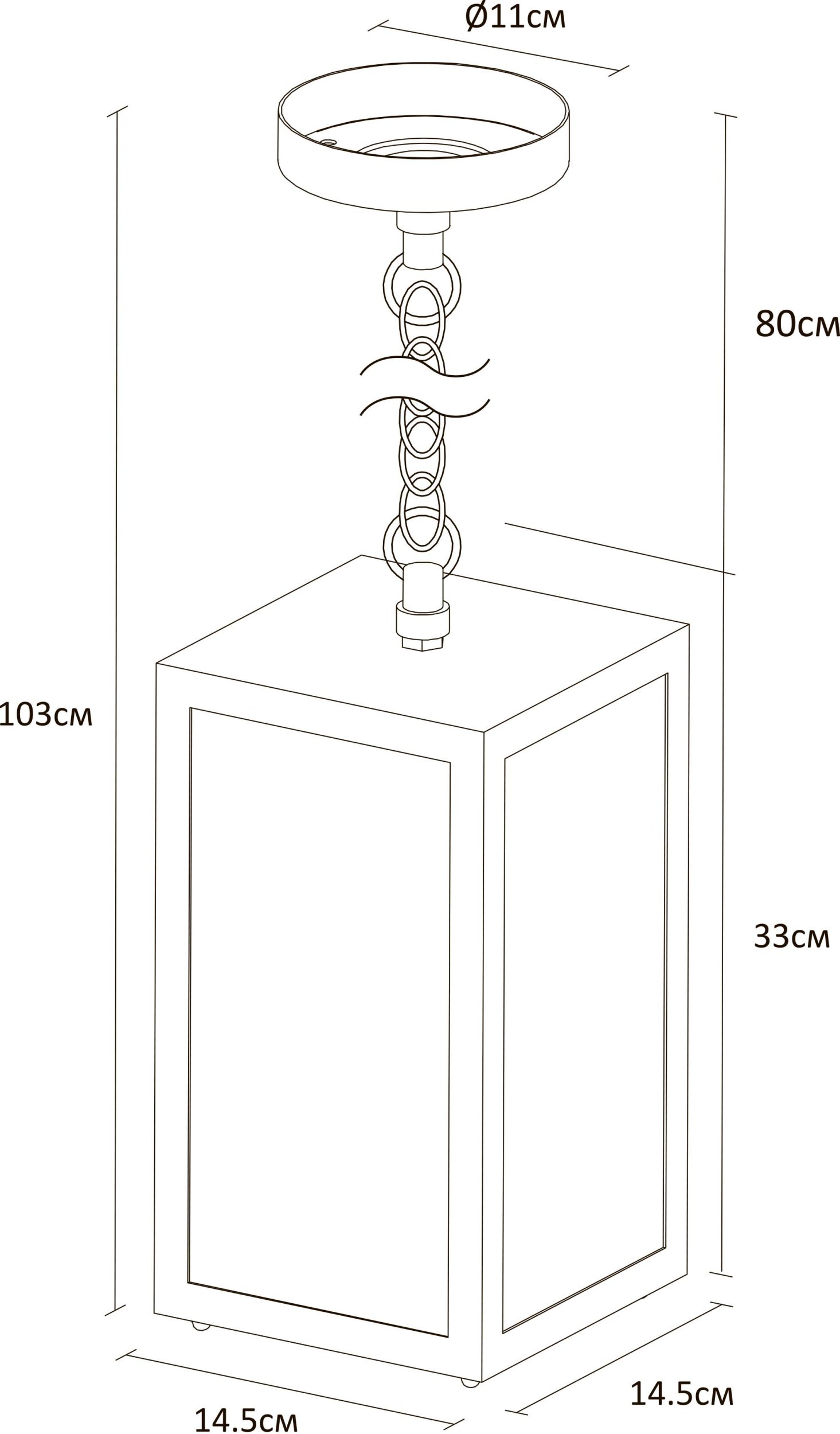 Уличный подвесной светильник ARTE LAMP BELFAST A4569SO-1BK