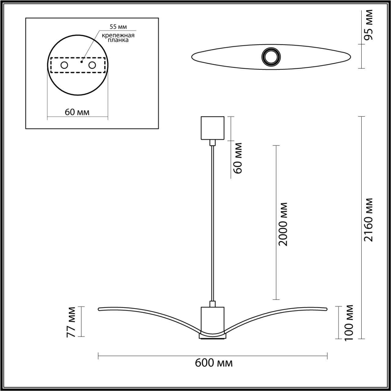 Подвесной светильник ODEON LIGHT BIRDS 4903/1A