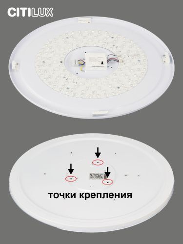 Потолочный светильник Citilux Спутник CL734900G