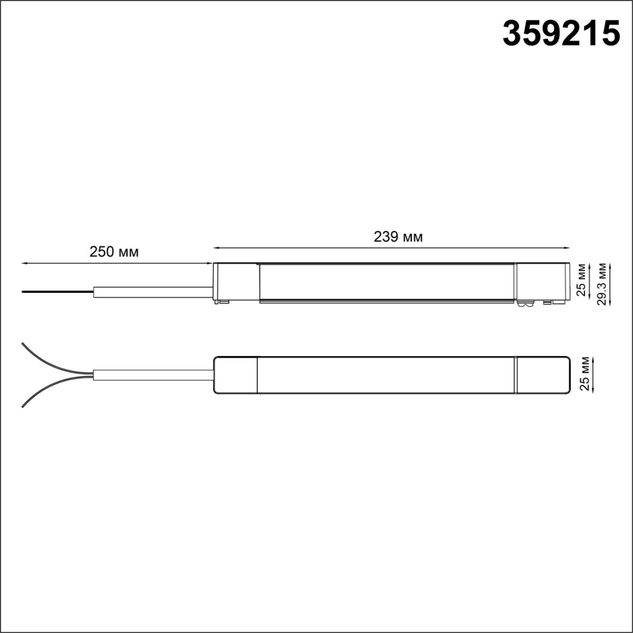 Драйвер NOVOTECH SMAL 359215