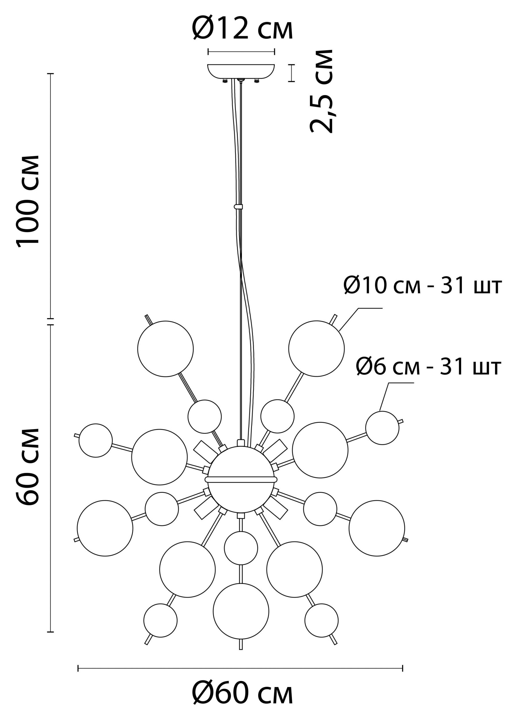 Подвесная люстра Arte Lamp MOLECULE золото, янтарный A8313SP-9GO