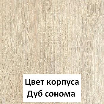 Кухонный гарнитур Тальк / Дуб сонома 3 метра (арт.6)