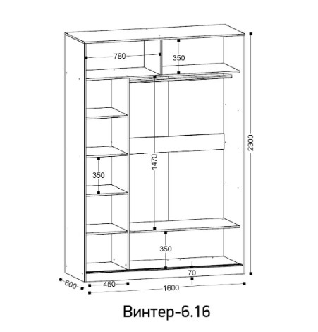 Шкаф-купе без зеркала 1600 Винтер