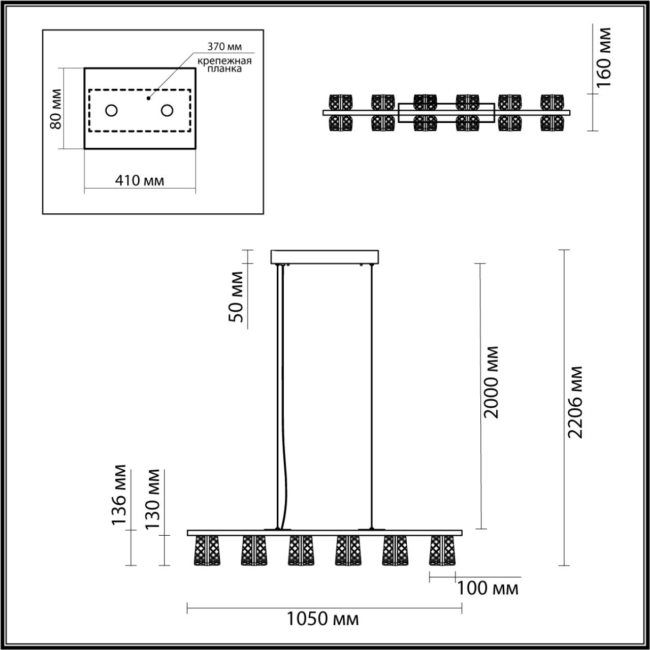 Подвесная люстра ODEON LIGHT MIRAGE 5030/40L