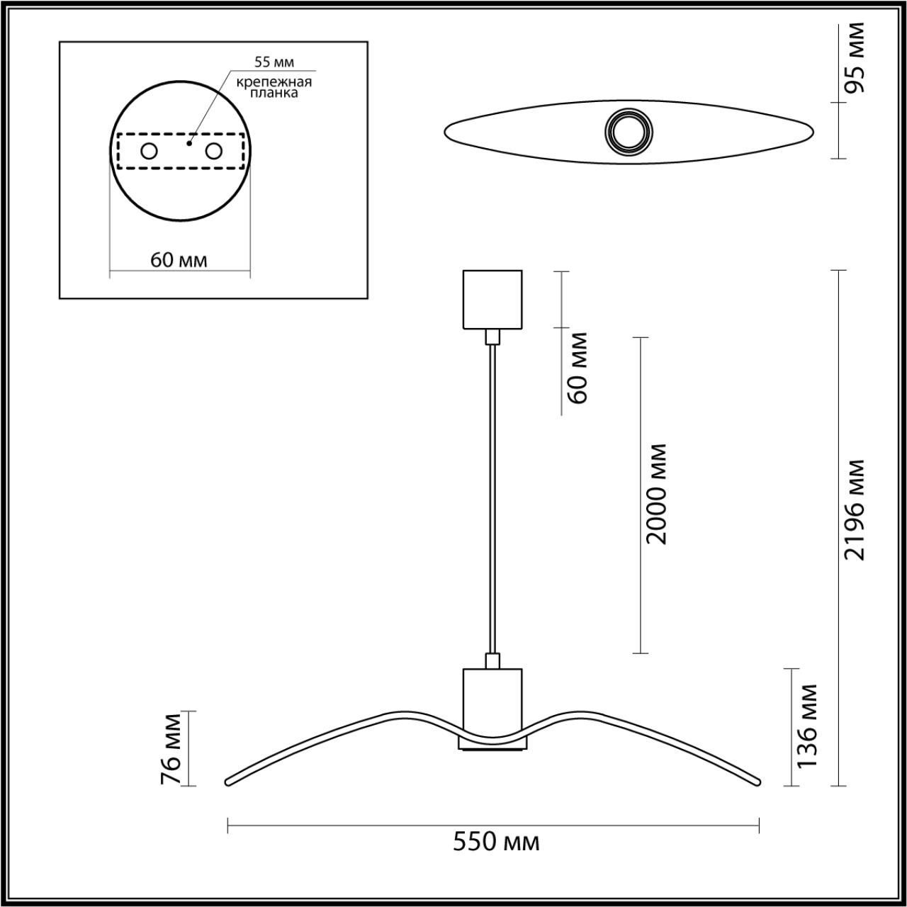 Подвесной светильник ODEON LIGHT BIRDS 4903/1B