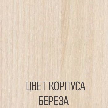 Угловой кухонный гарнитур 14 Грецкий орех