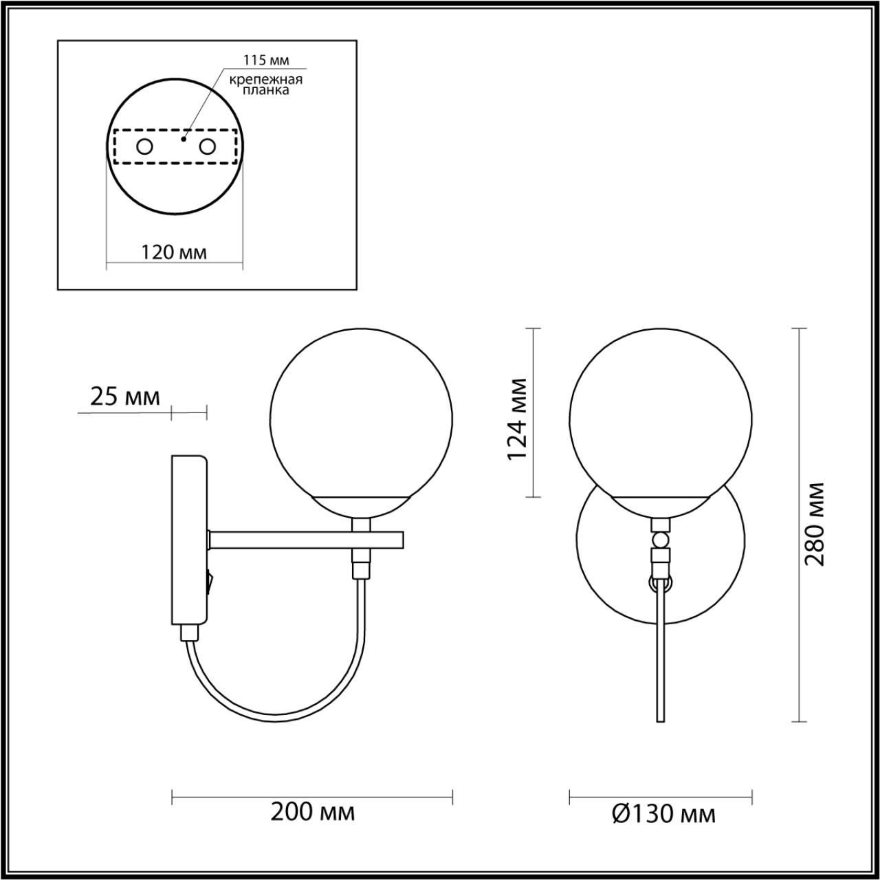 Бра LUMION RANDI 5212/1W