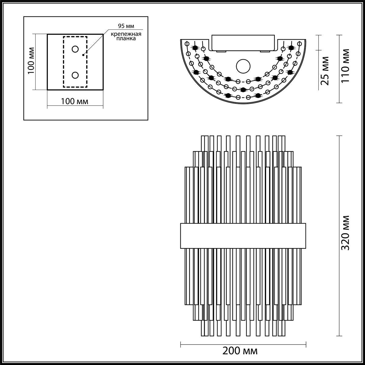 Бра настенное Odeon Light Ida 4639/2W