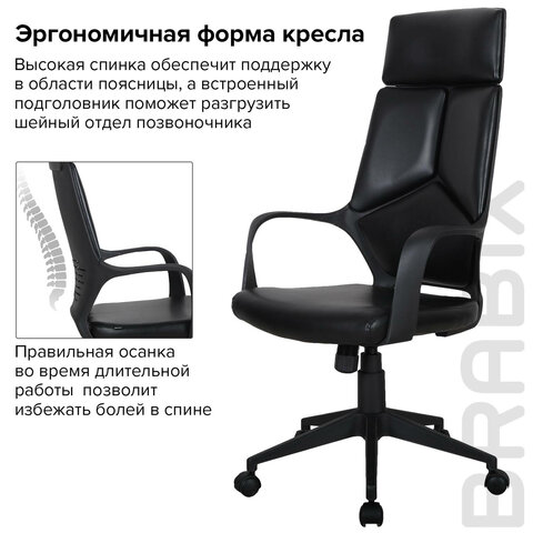 Кресло компьютерное BRABIX PREMIUM Prime EX-515 экокожа черный 531569